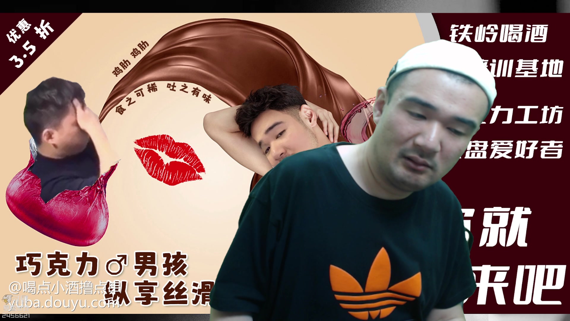【2023-05-02 23点场】黑欢喜：7点VR恐怖节目.双倍亲密.1元粉丝牌