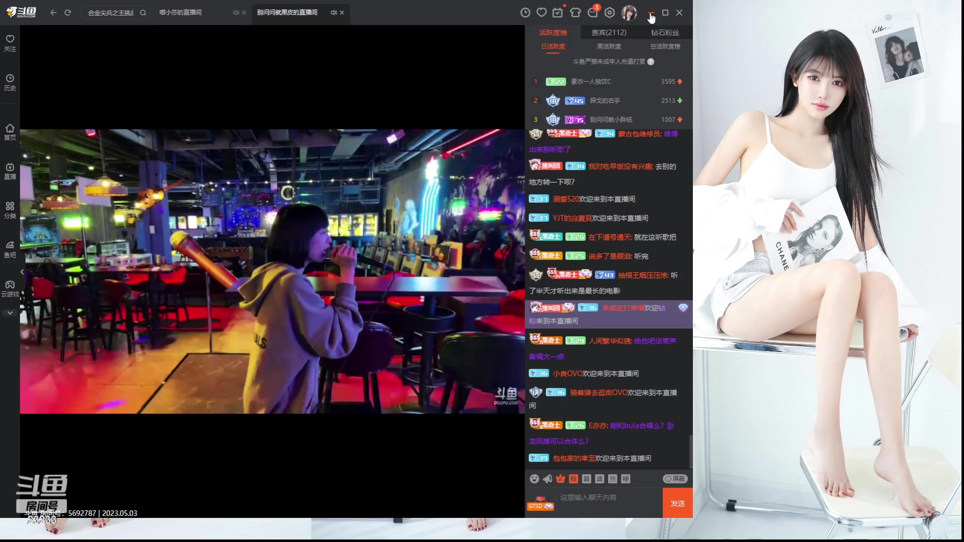 【2023-05-03 16点场】喵小莎：中午12点，晚上11点。