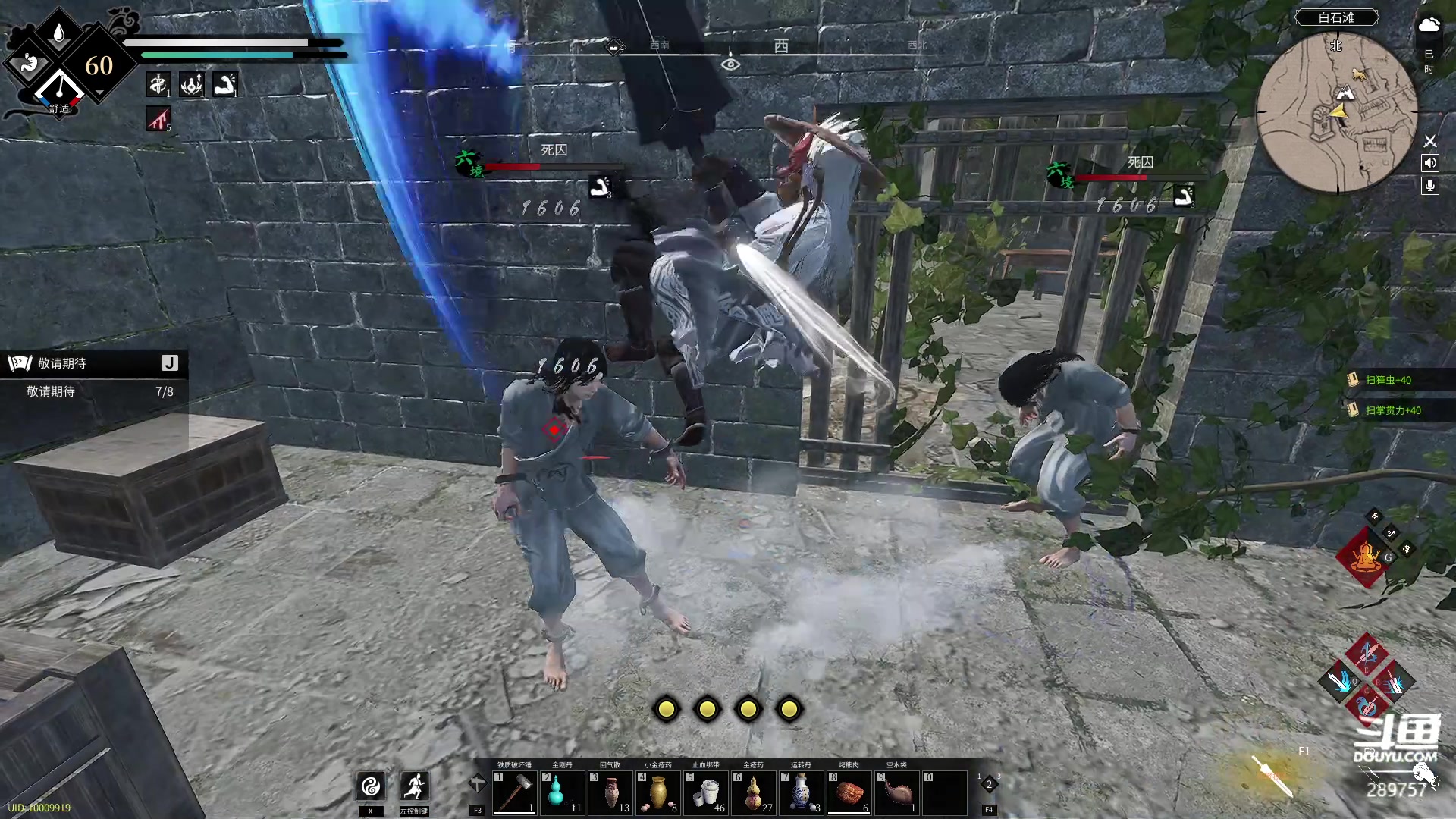 【2023-05-03 13点场】刘俊豪adc：【非常互娱】成长日记