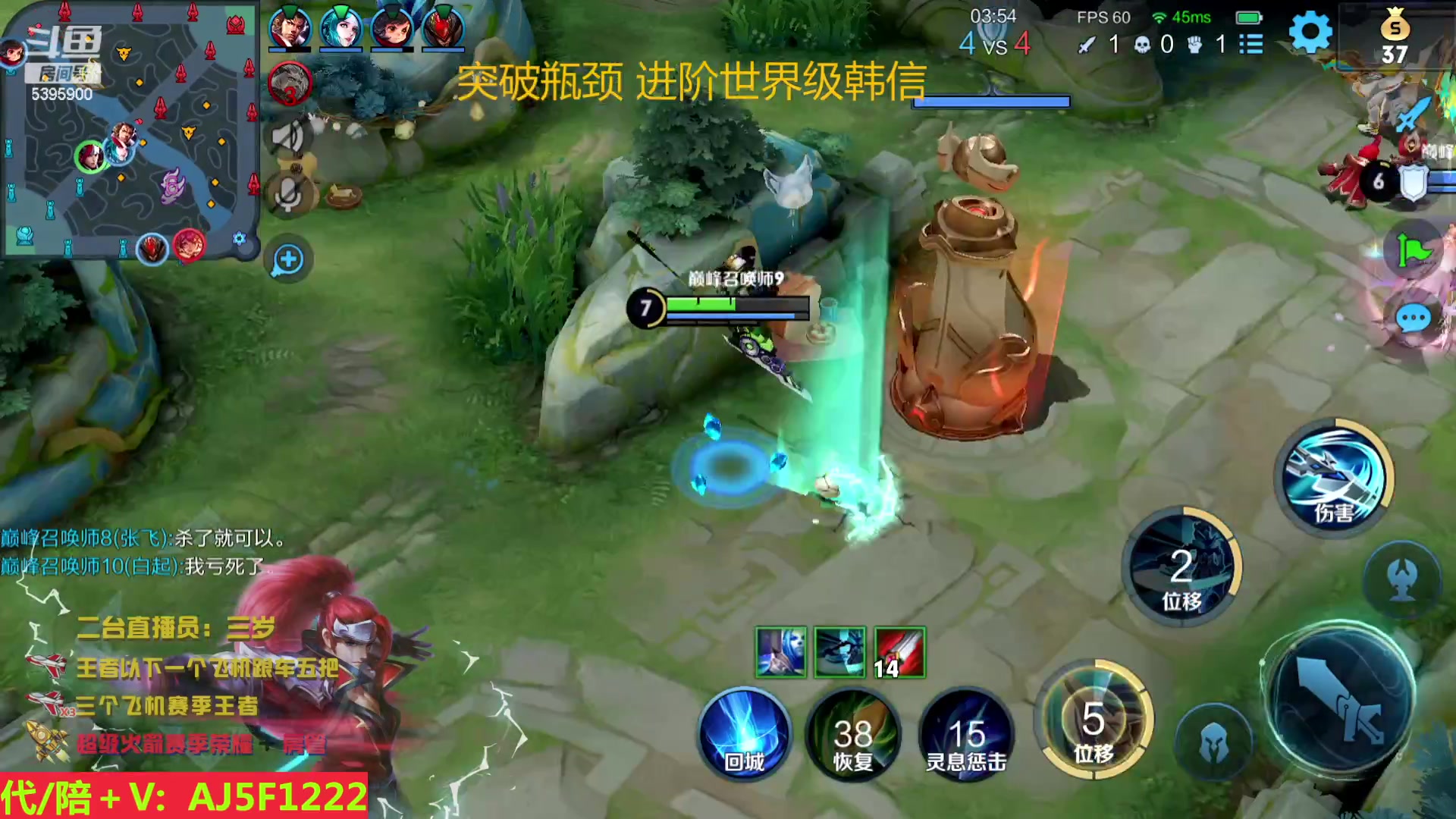 【2023-05-03 18点场】A老回：国服韩信 连胜冲无双王者