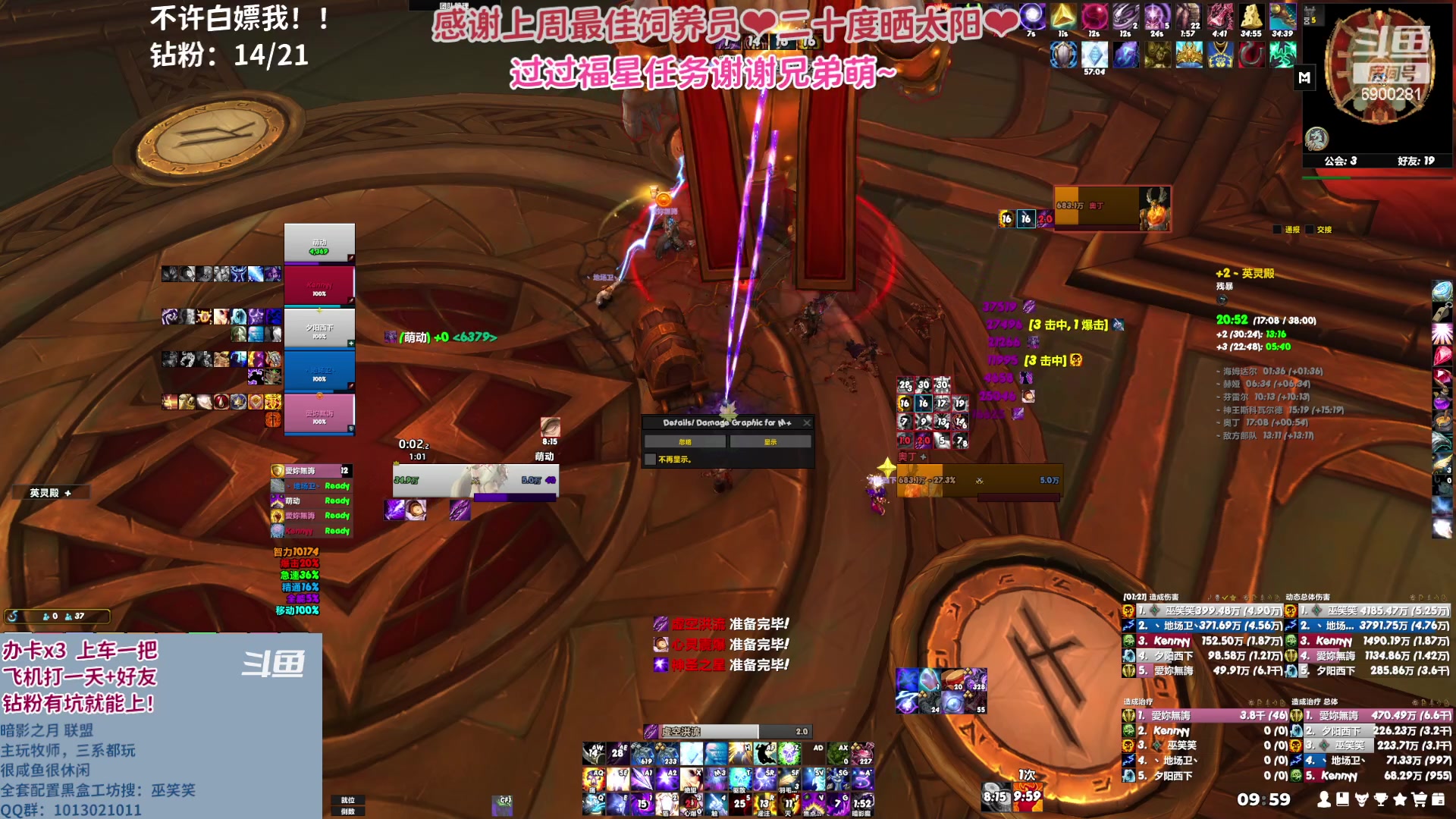 【2023-05-02 09点场】巫笑笑：wxx咸鱼大秘境