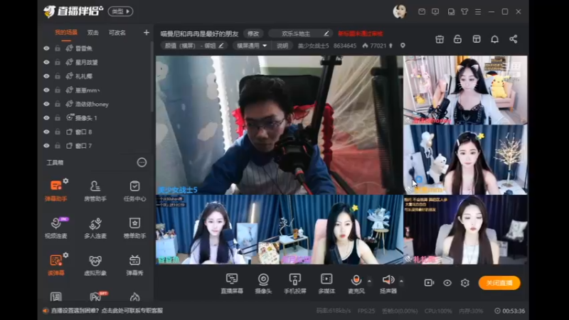 视频 desktop 2023-05-03 08-41-02