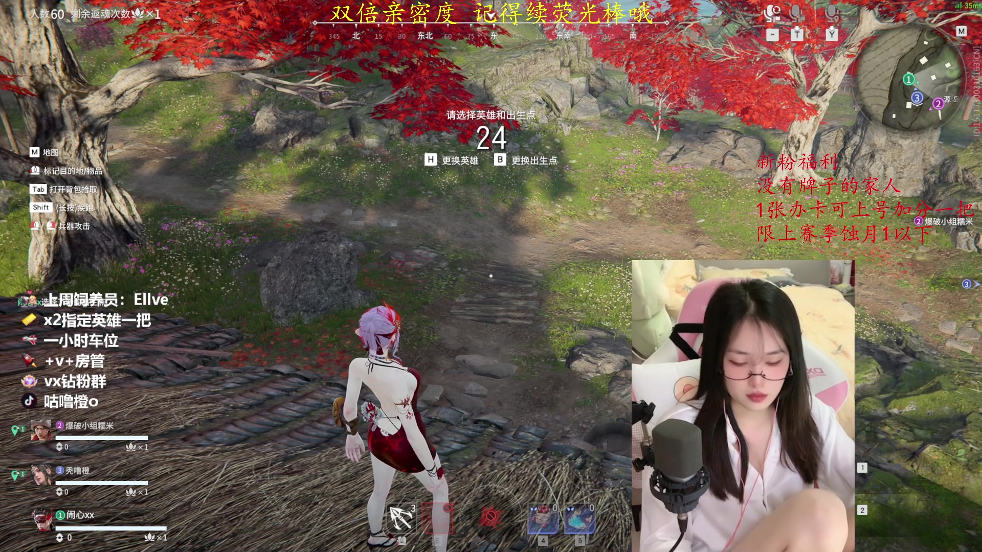 【2023-05-02 17点场】咕噜橙o：【摄像头】宝宝 办卡上号