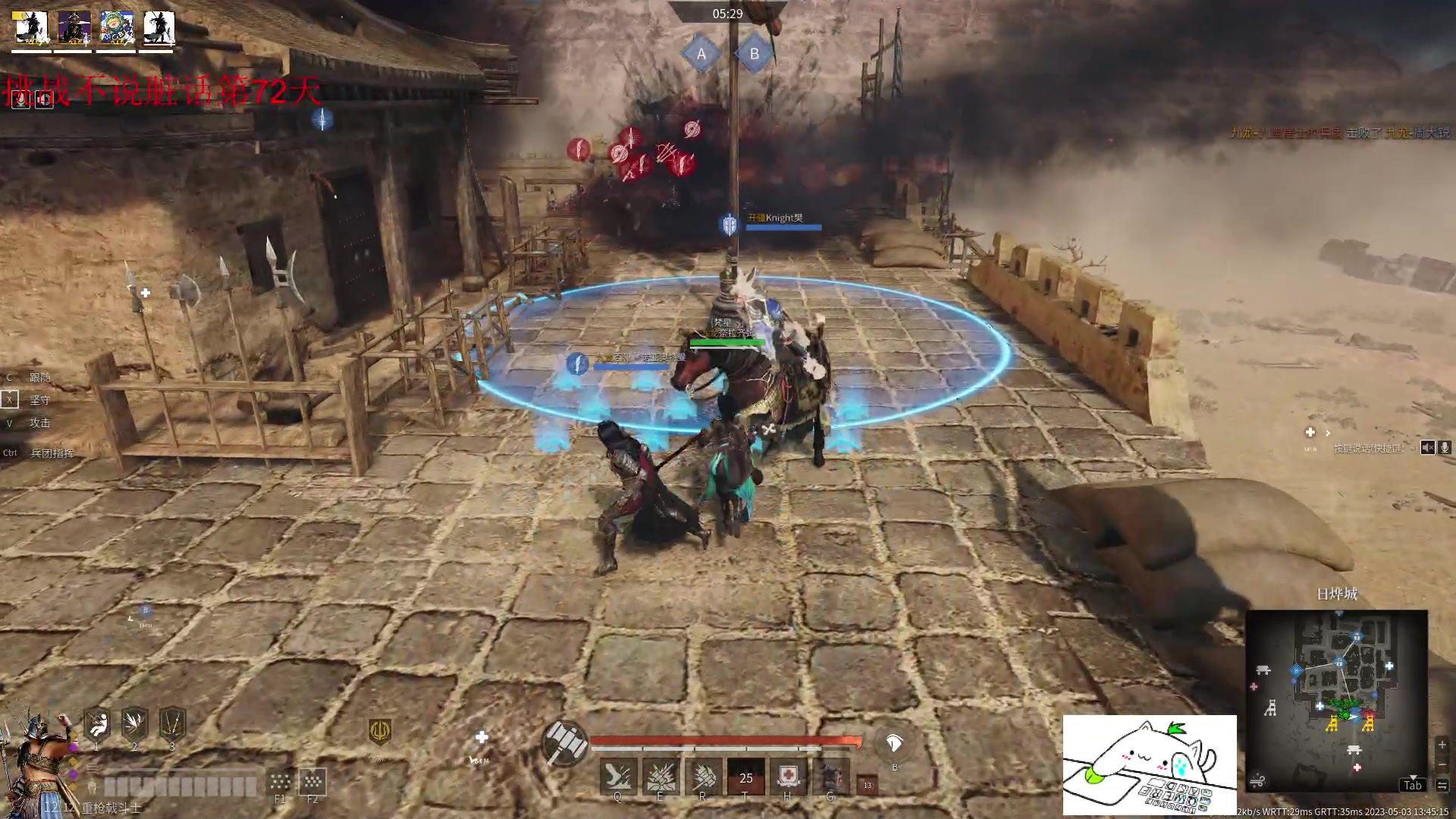 【2023-05-03 13点场】那路托丶：这游戏还有萌新莫得