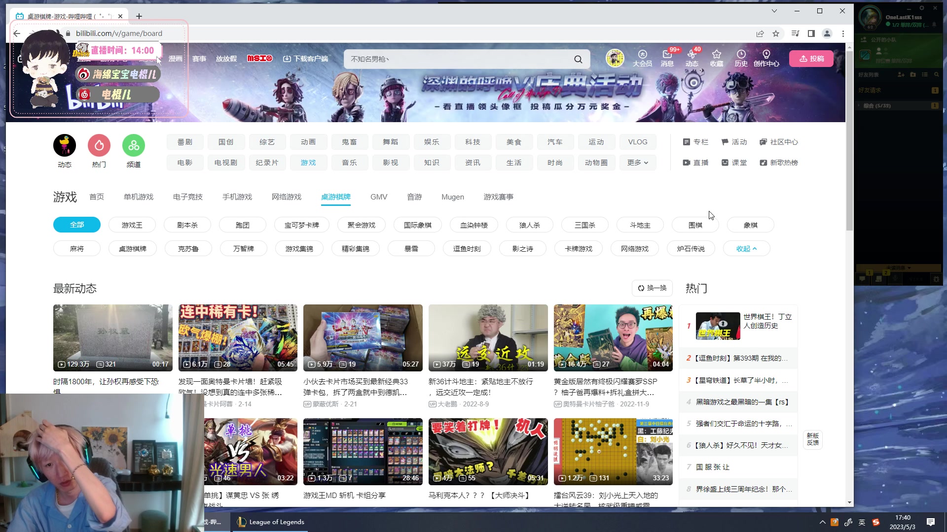 【2023-05-03 17点场】电棍：电棍：今天玩中单 不信打不完!