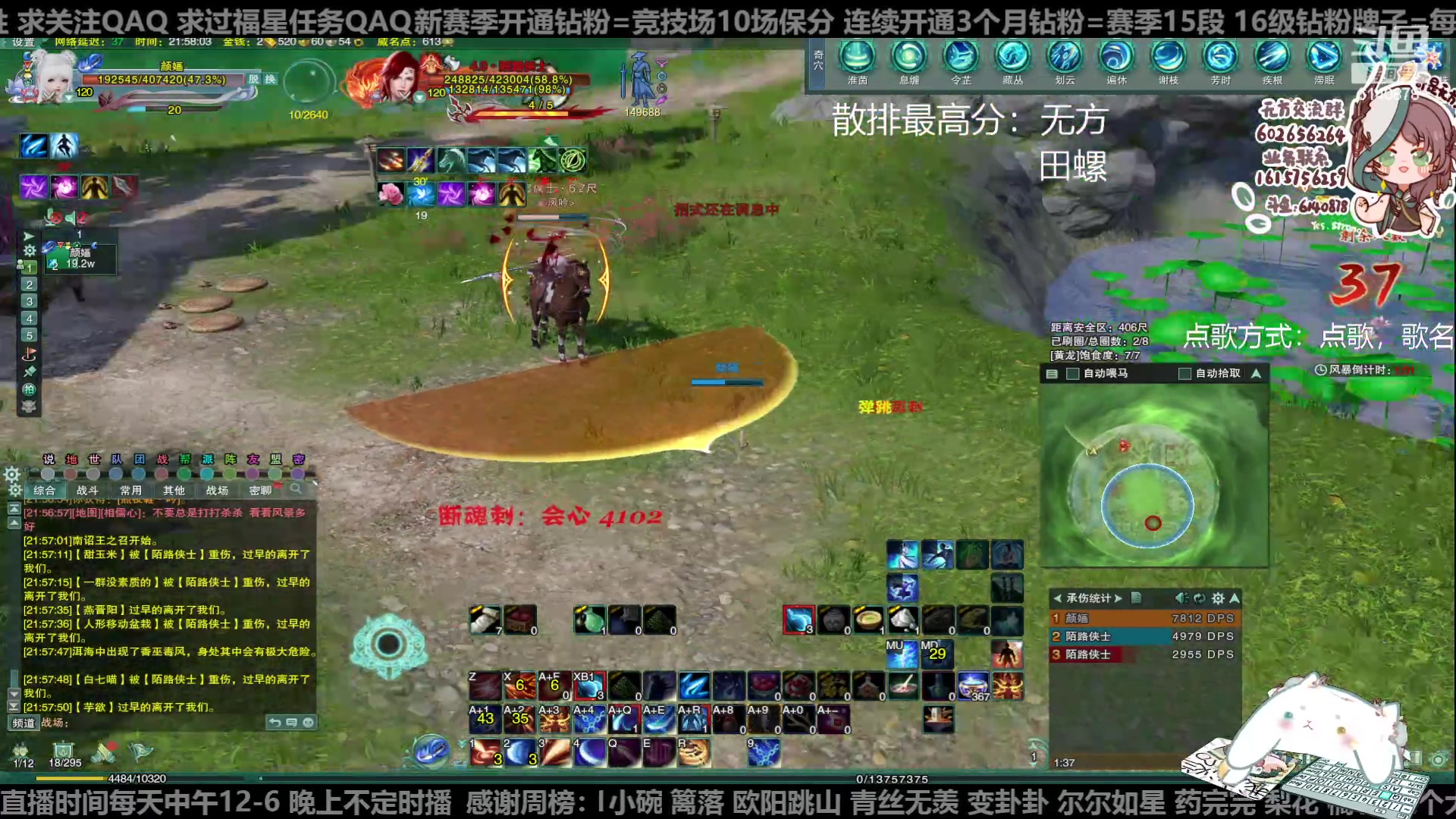 【2023-04-27 21点场】君且莫惜一：【纯开无方】玩会单人吃鸡