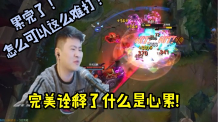 玩好锐雯的五字要诀，手稳心不慌！
