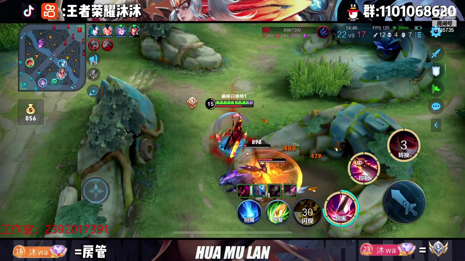 【2023-05-03 22点场】沐沐Ccccc：巅峰赛冲第一！！