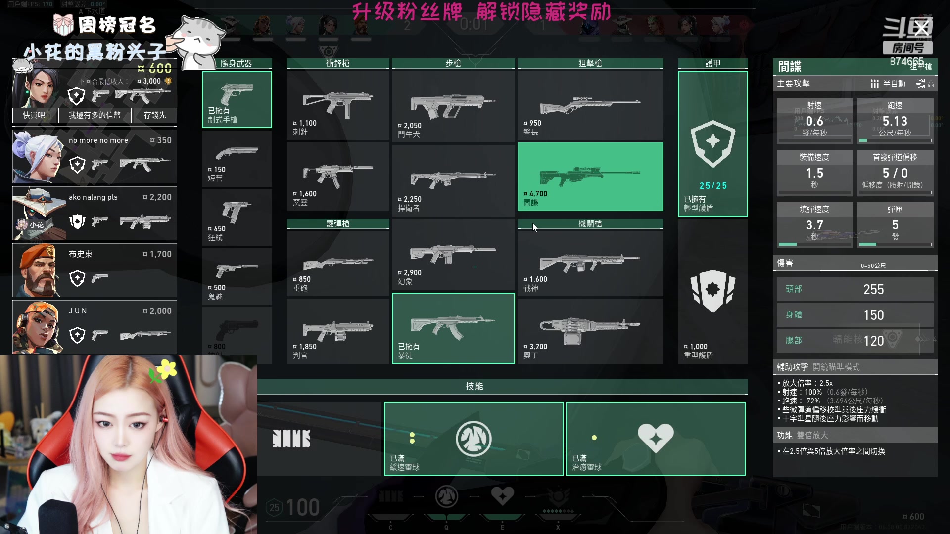 【2023-05-02 21点场】李李李小花：有位置~活捉一只李小花~