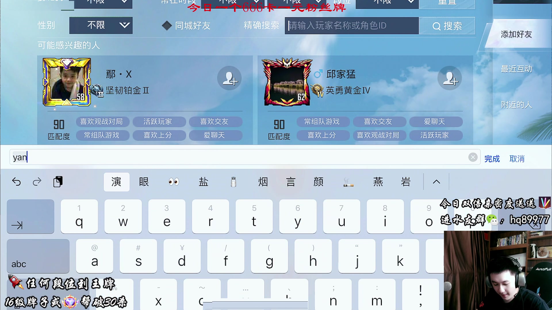 【2023-05-03 16点场】Dy合群：【王牌单四挑战赛】