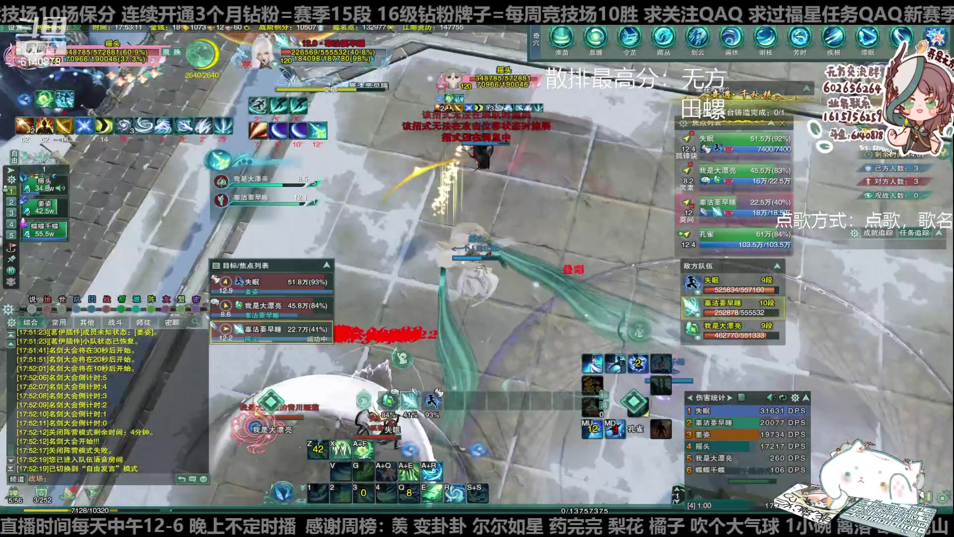 【2023-04-28 17点场】君且莫惜一：【纯开无方】无方散排一会