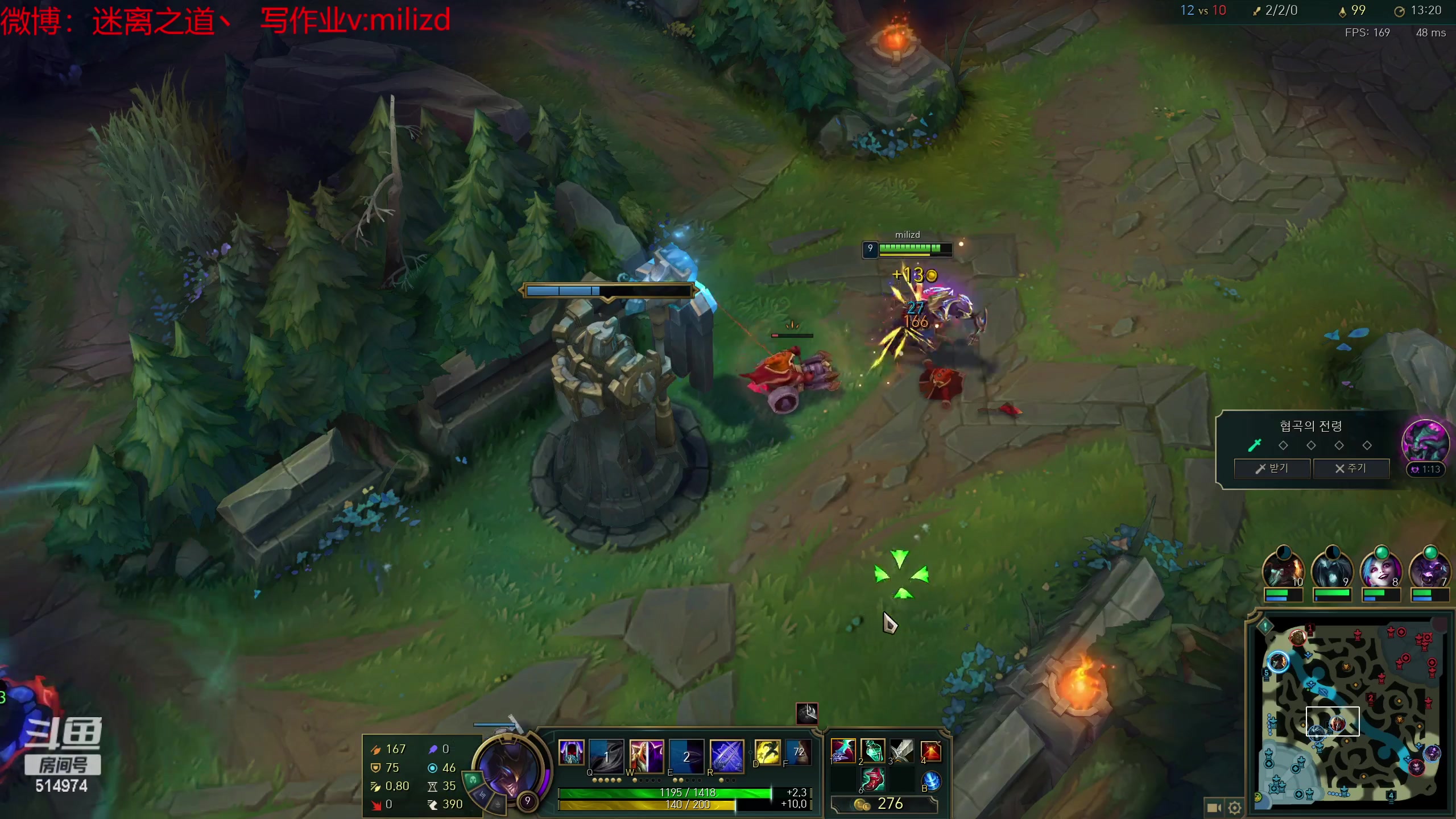 【2023-05-03 19点场】迷离之道丶：迷离劫：韩服大师冲王者