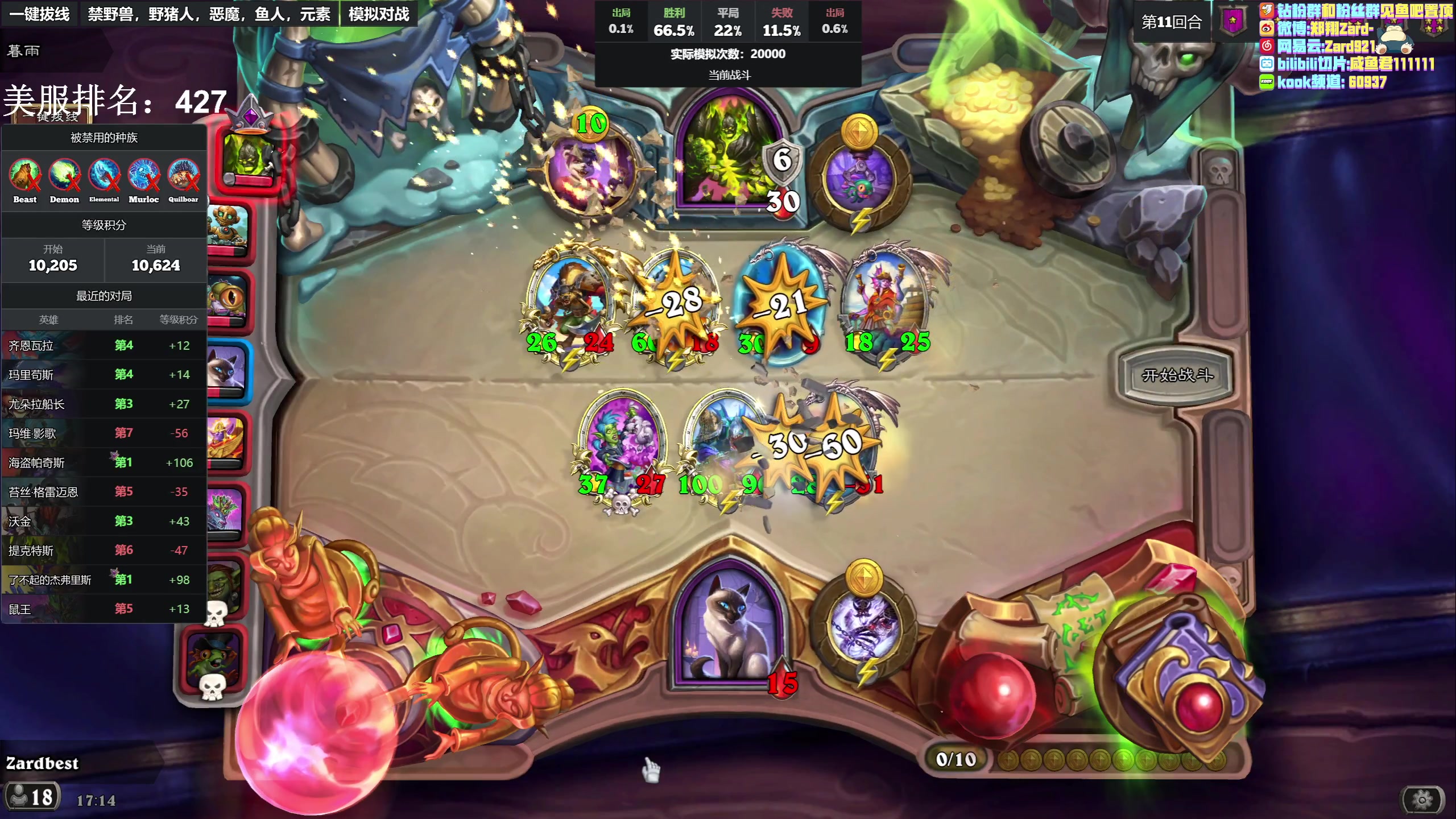 【2023-05-03 16点场】zard1991：zard1991 chill dude