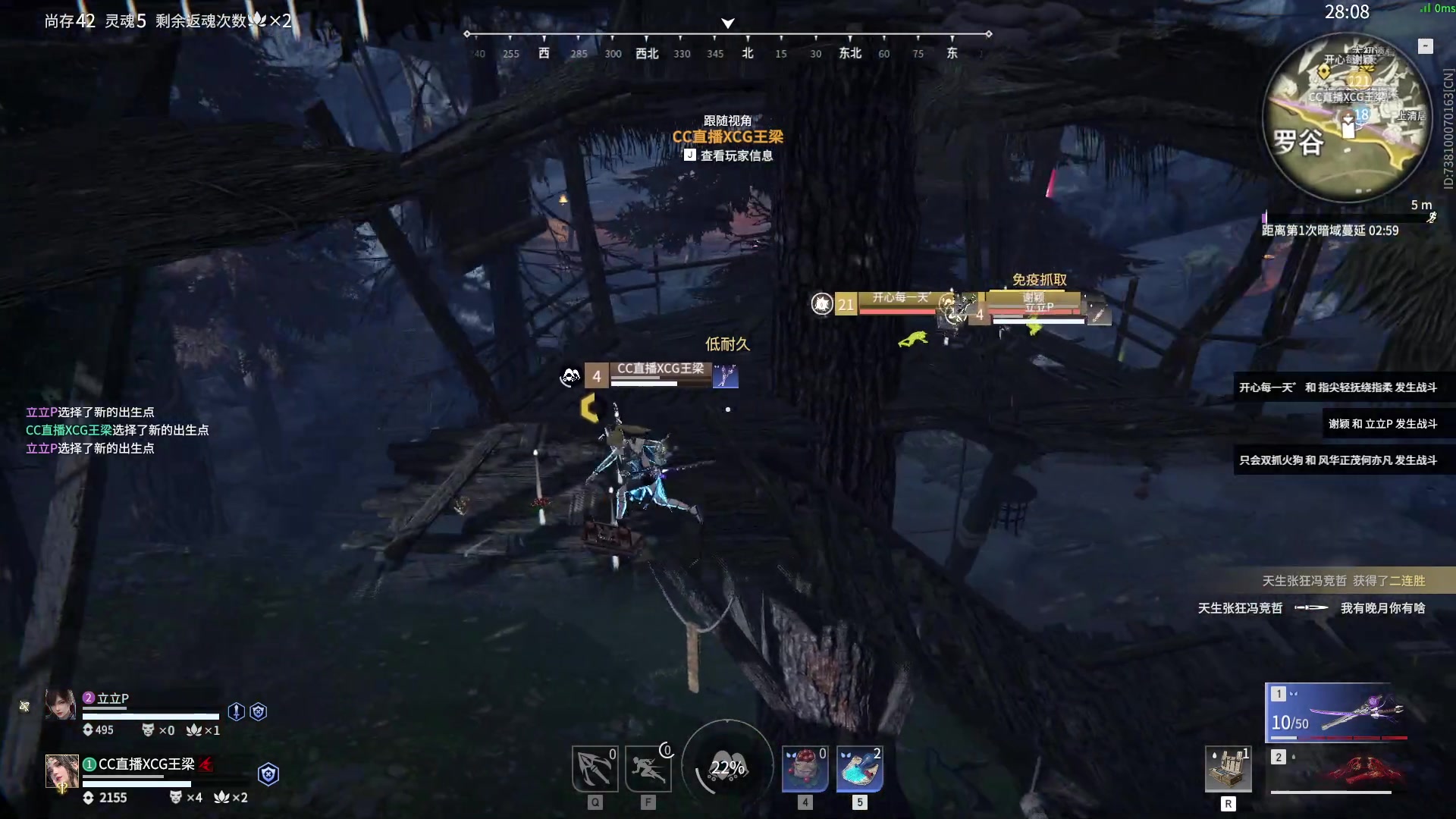 【2023-05-03 18点场】解说嘟师傅：【XCG水友赛】