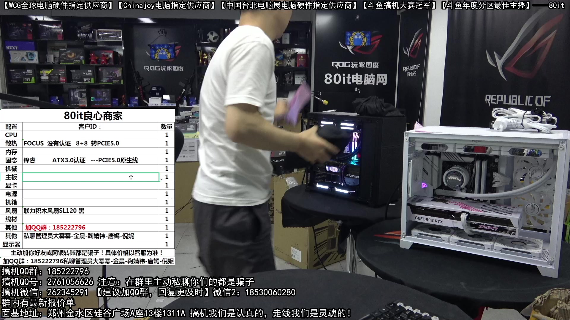 【2023-05-02 23点场】80it电脑网：郑州80it：5.1电脑活动开启