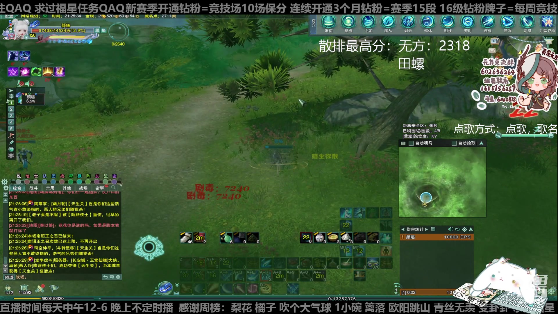 【2023-05-01 21点场】君且莫惜一：【纯开无方】田螺散排一会