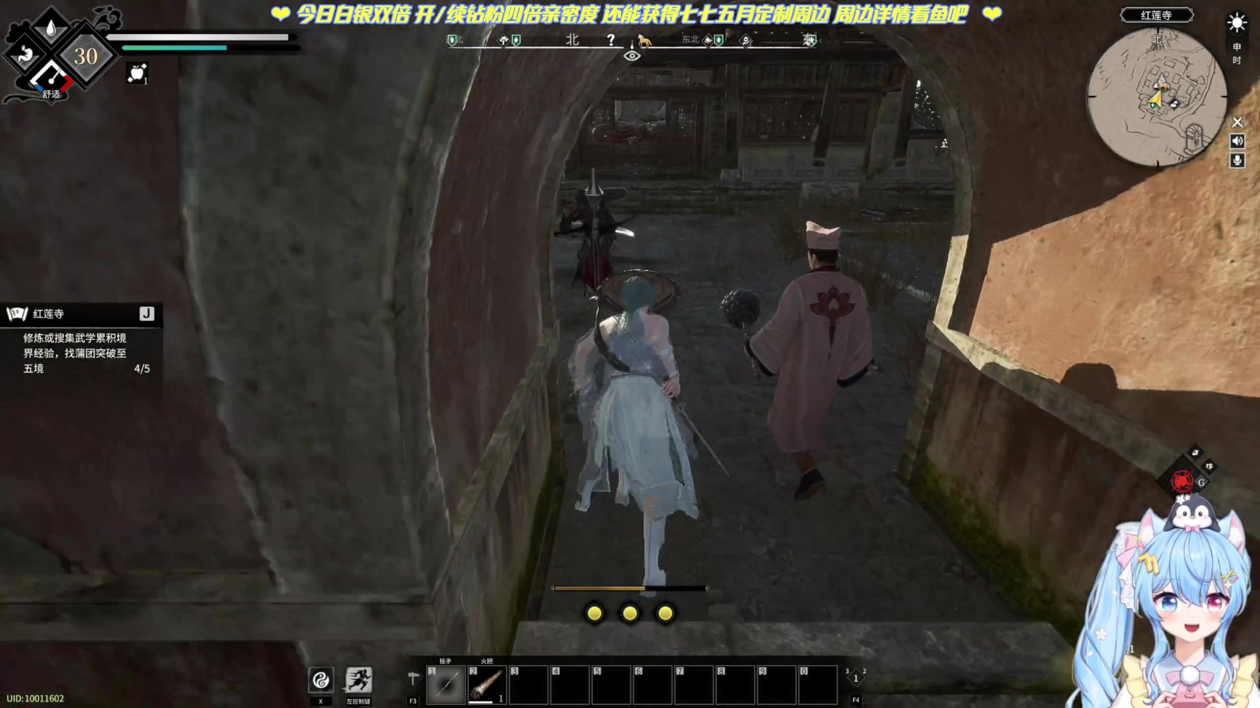 【2023-5-2 22点场】小仙女七七酱:❤双倍：侠乂行！龙胆服！