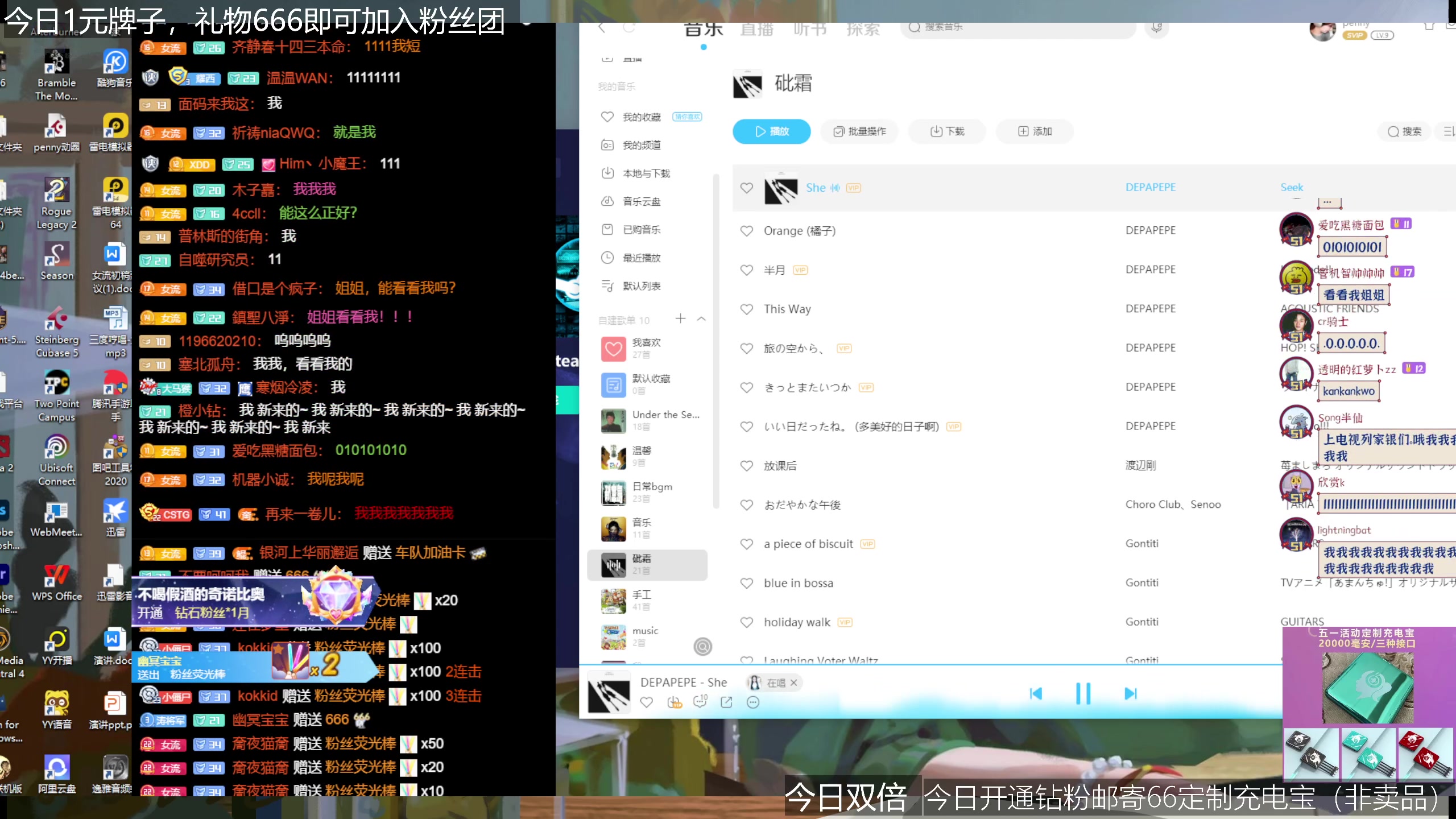 【2023-05-03 16点场】女流66：【双倍+1元粉丝牌】恐怖恐怖