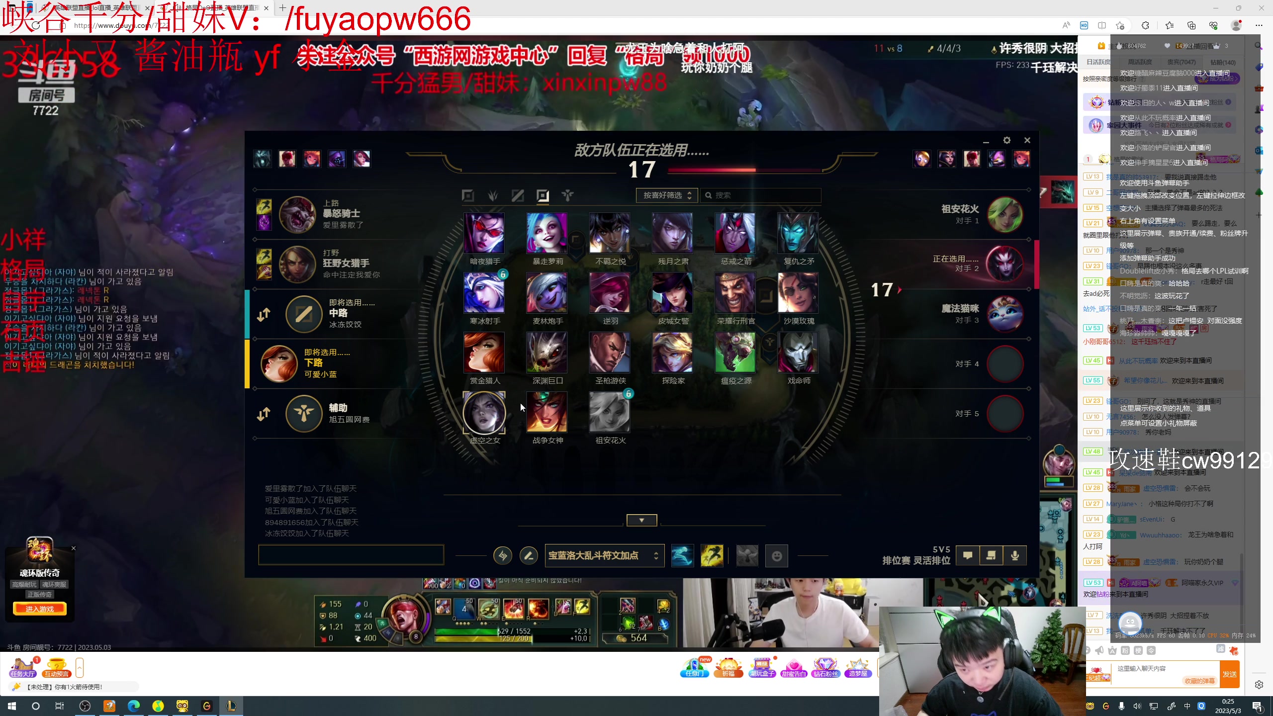 【2023-05-02 23点场】一家之猪ovo：一区王者灵活 韩服第5天