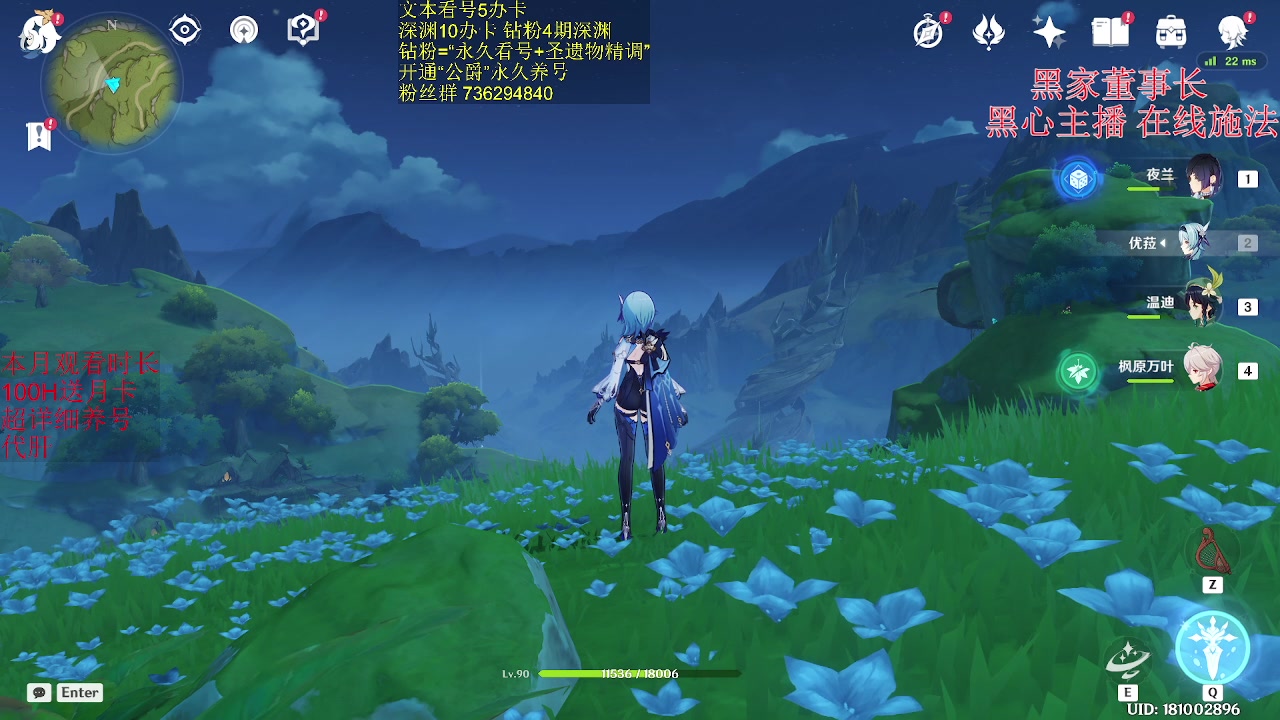 【2023-04-26 20点场】刻晴天下第一优雅：（四倍亲密） 还是原神好玩