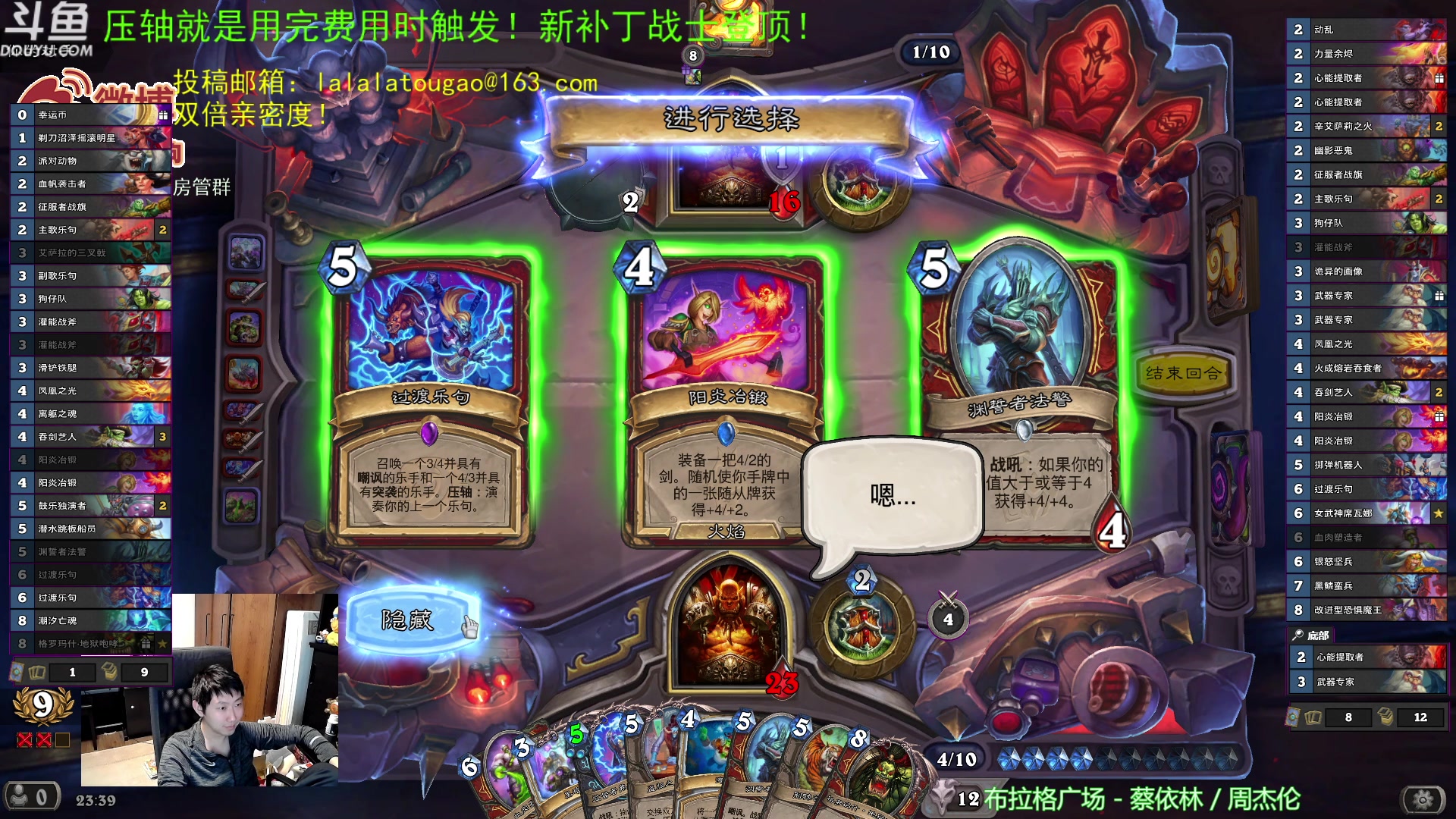 【2023-05-02 23点场】啦啦啦不是狗狗狗：啦啦啦：再打个3火~