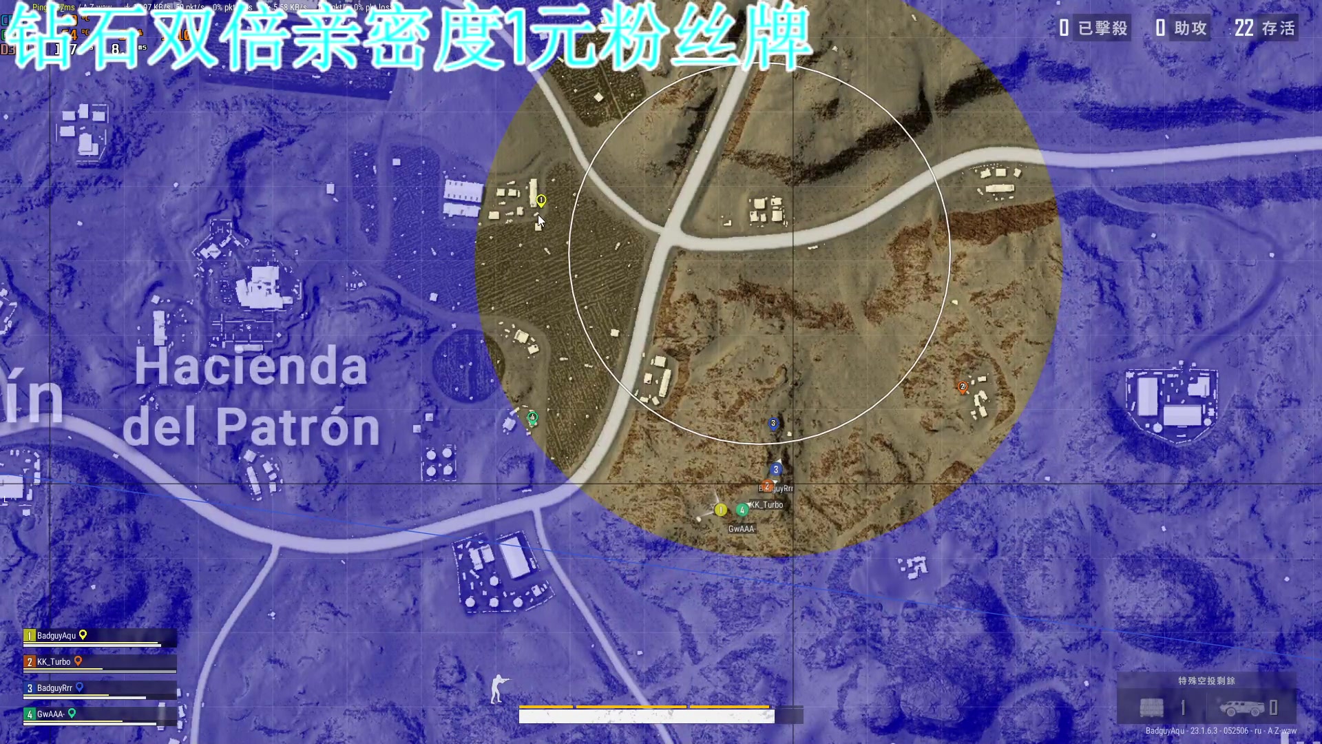【2023-05-02 20点场】A趣趣趣趣：钻石双倍1元粉丝牌