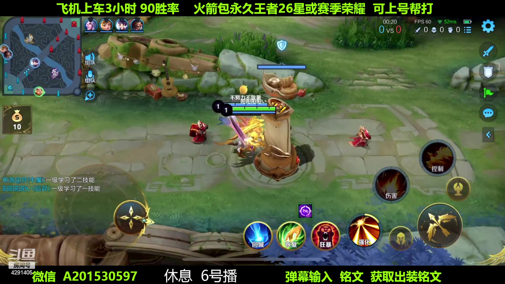 【2023-05-03 18点场】阳神丶国服后羿梦奇：国服后羿带粉8分钟一把