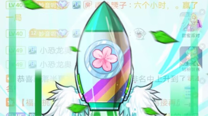 4月礼物锦集