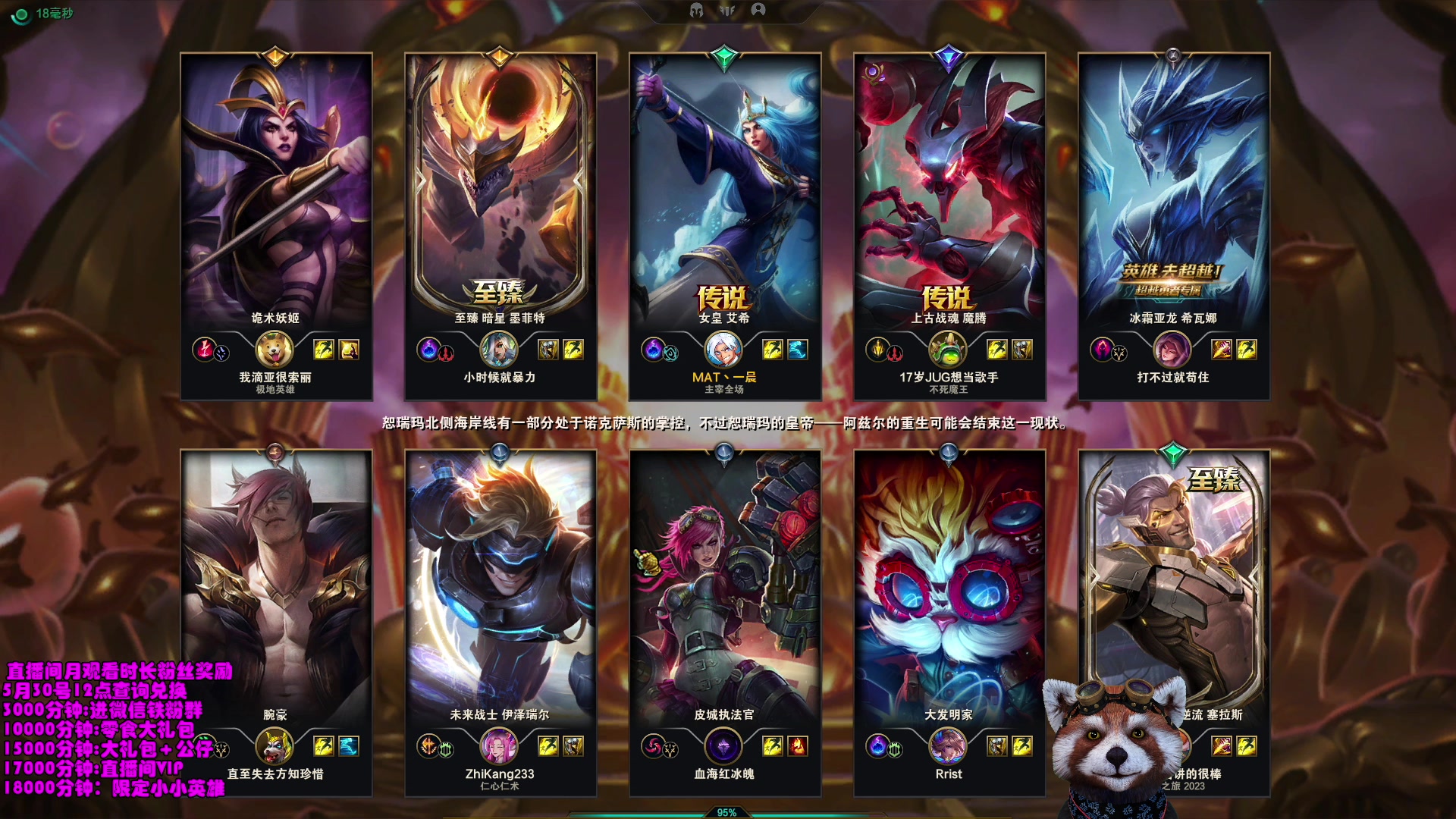 【2023-05-03 09点场】爷大干：无限火力之王~最后两天啦！