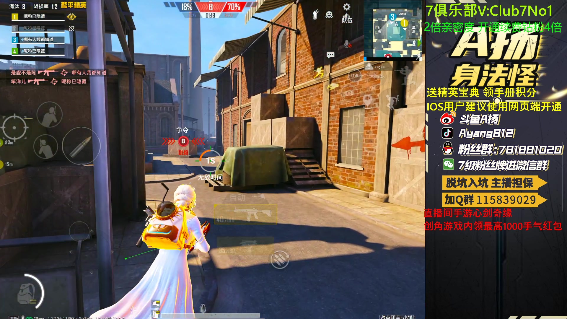 【2023-05-03 15点场】A扬丷：强就一个字！