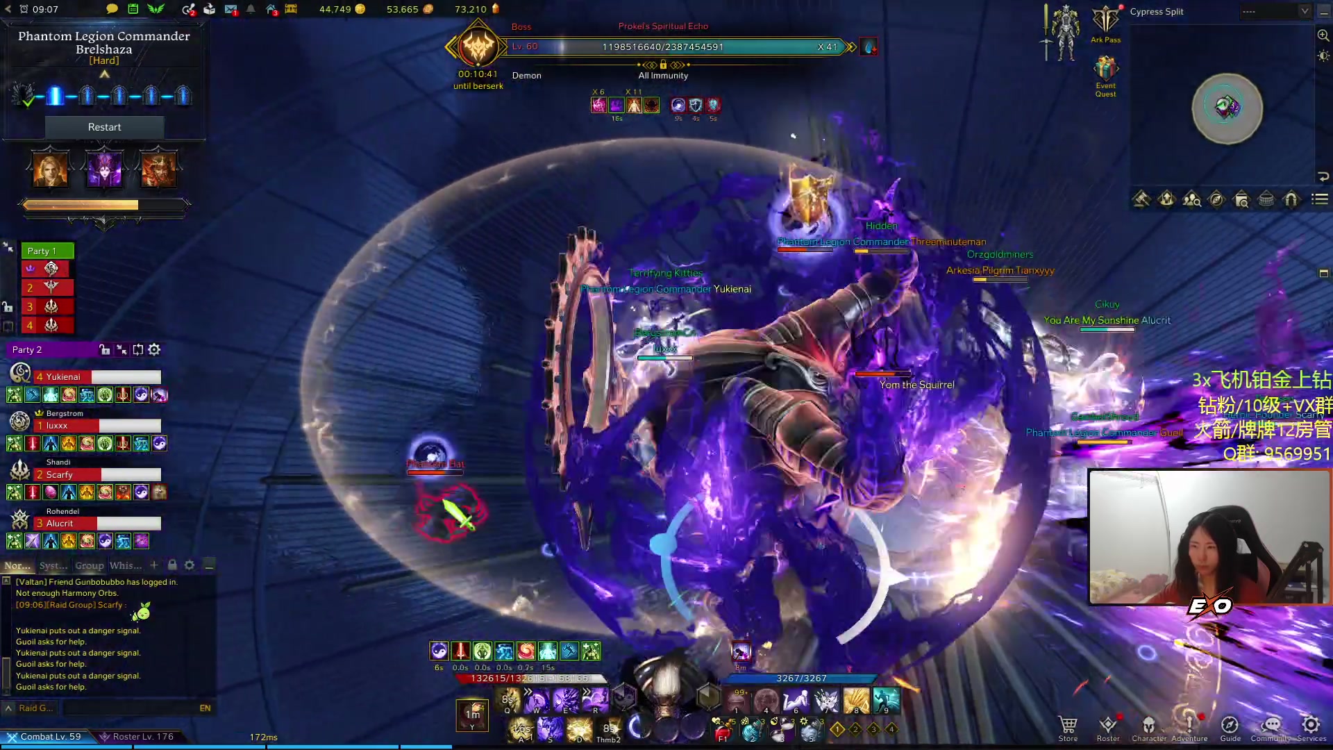 【2023-04-25 23点场】Raizy雪：⎛⎝≥⏝⏝≤⎛⎝