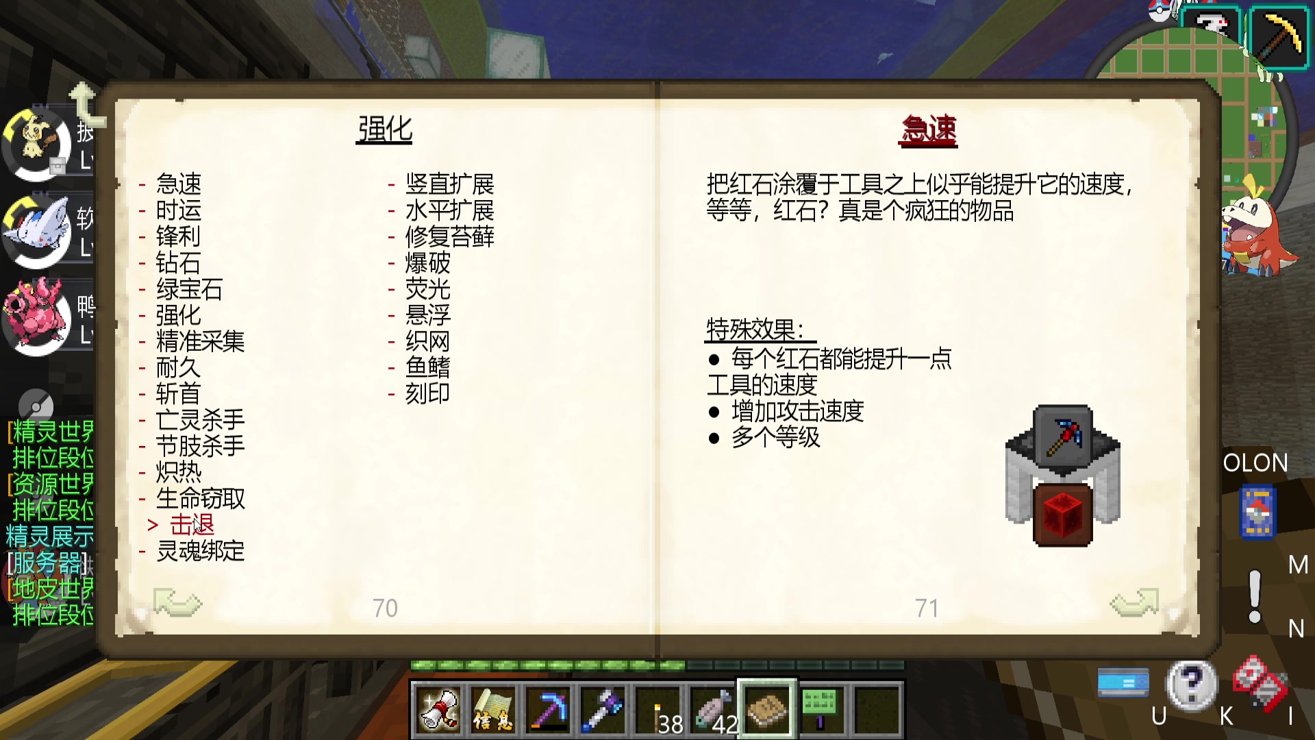 【2023-05-03 02点场】蓝桉LLan：蓝桉：大半夜开始狂混