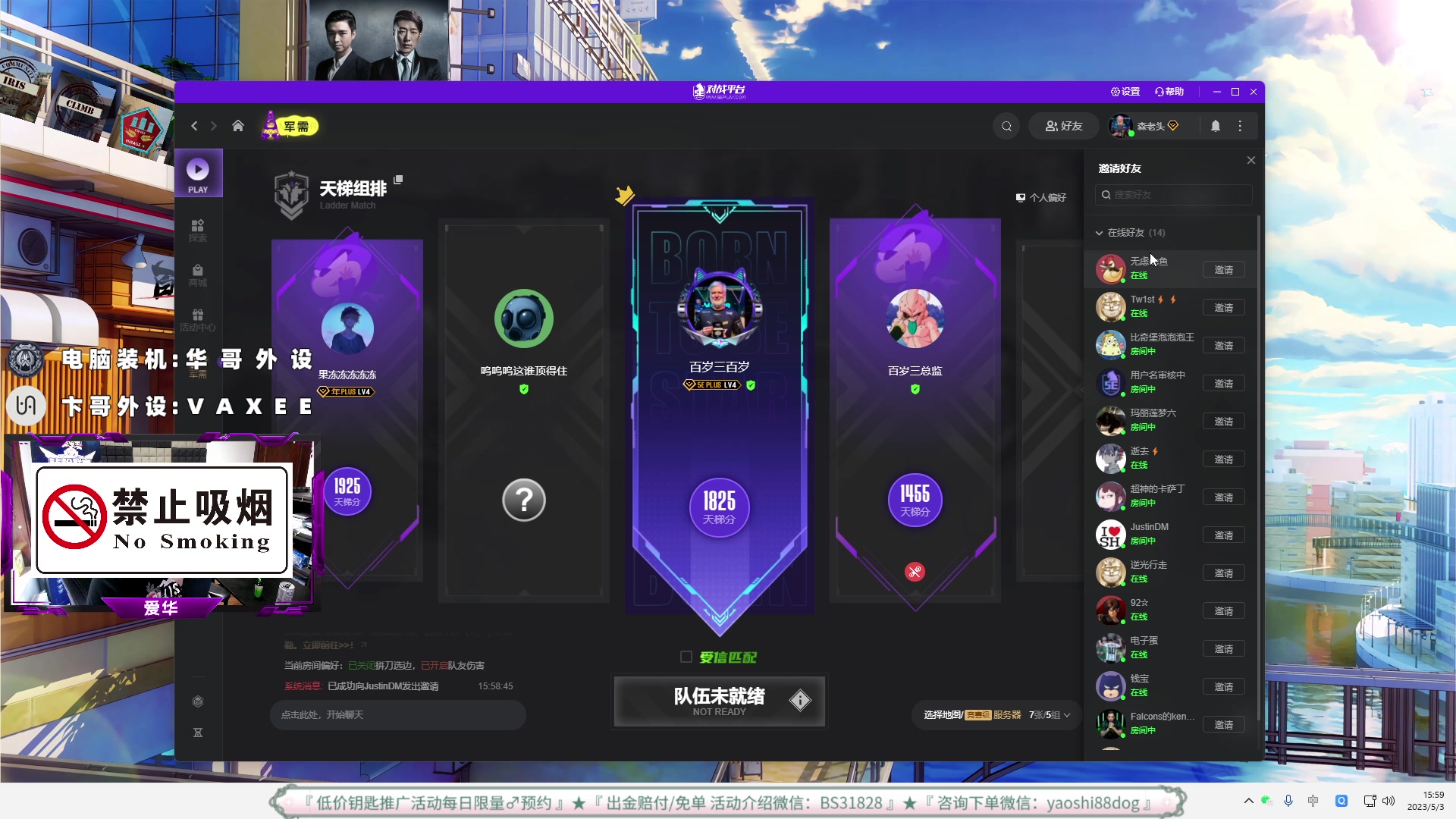 【2023-05-03 15点场】CSGO百岁三：倒计时5天 如饥似渴！！！