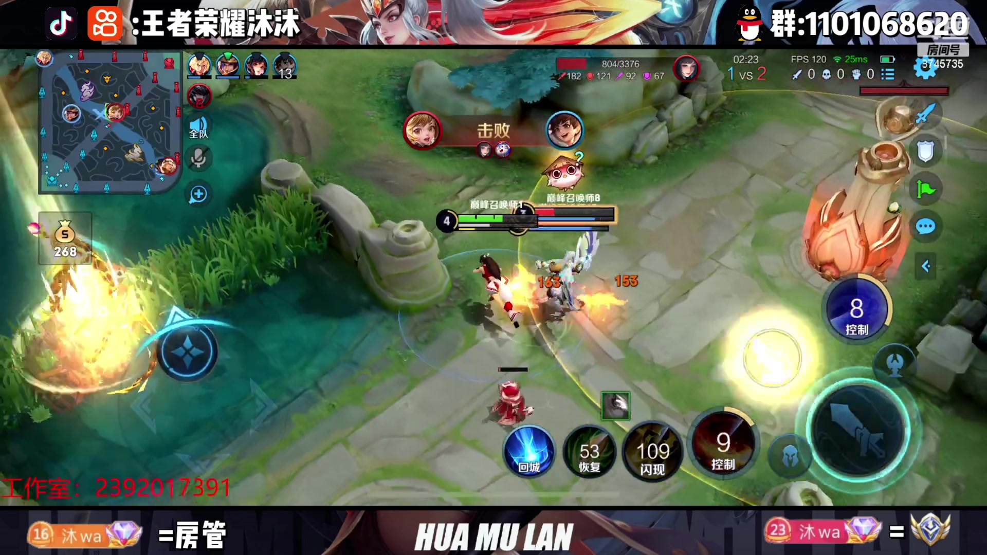 【2023-05-03 18点场】沐沐Ccccc：巅峰赛冲第一！！