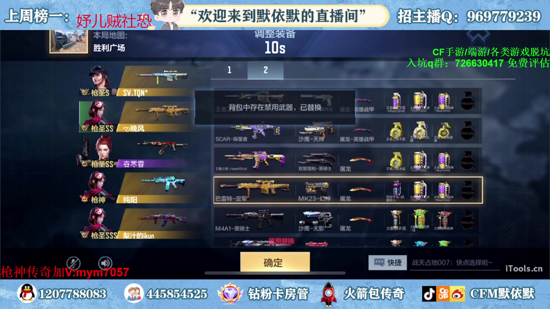 【2023-05-03 20点场】默依默：【挑战赛延期】
