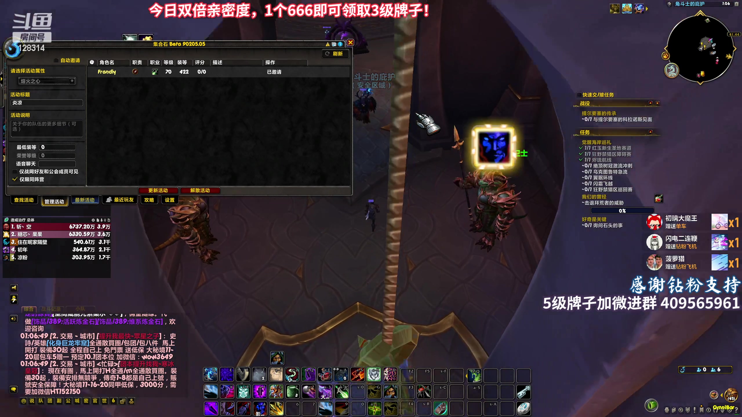 【2023-05-03 00点场】炎凉大宝宝：双倍亲密+1元粉丝牌！