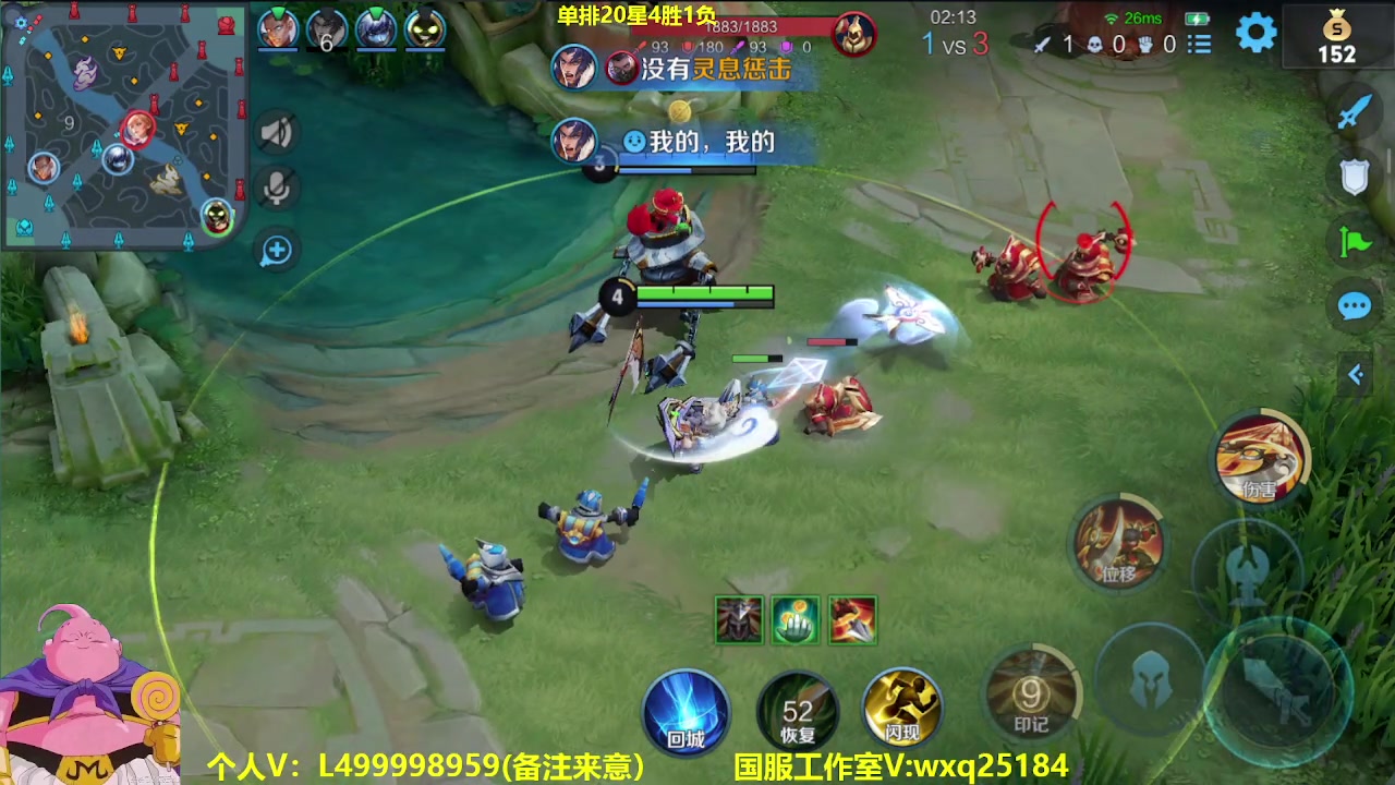 【2023-05-03 11点场】大魔王夏天天丶：射手单排上荣耀，47-50星