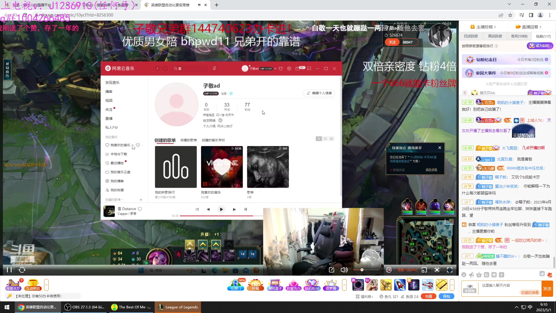 【2023-05-01 08点场】Jz0w0：【JZAD】纯手艺人ad单排进来看