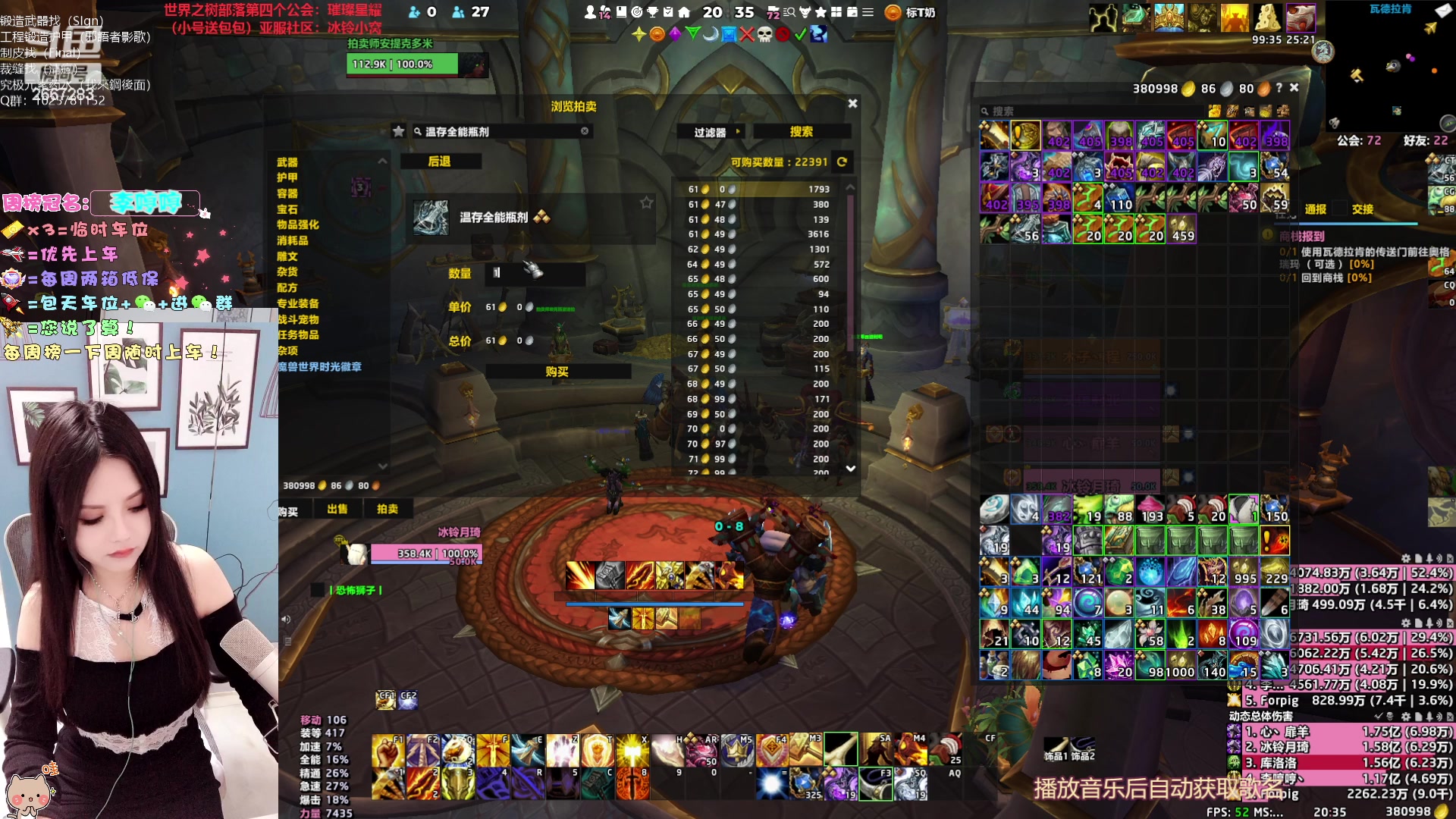 【2023-05-02 19点场】冰铃丶丶：冰铃：都在看她直播