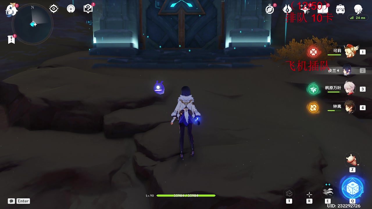 【2023-05-01 17点场】刻晴天下第一优雅：挑战50个号深渊下播