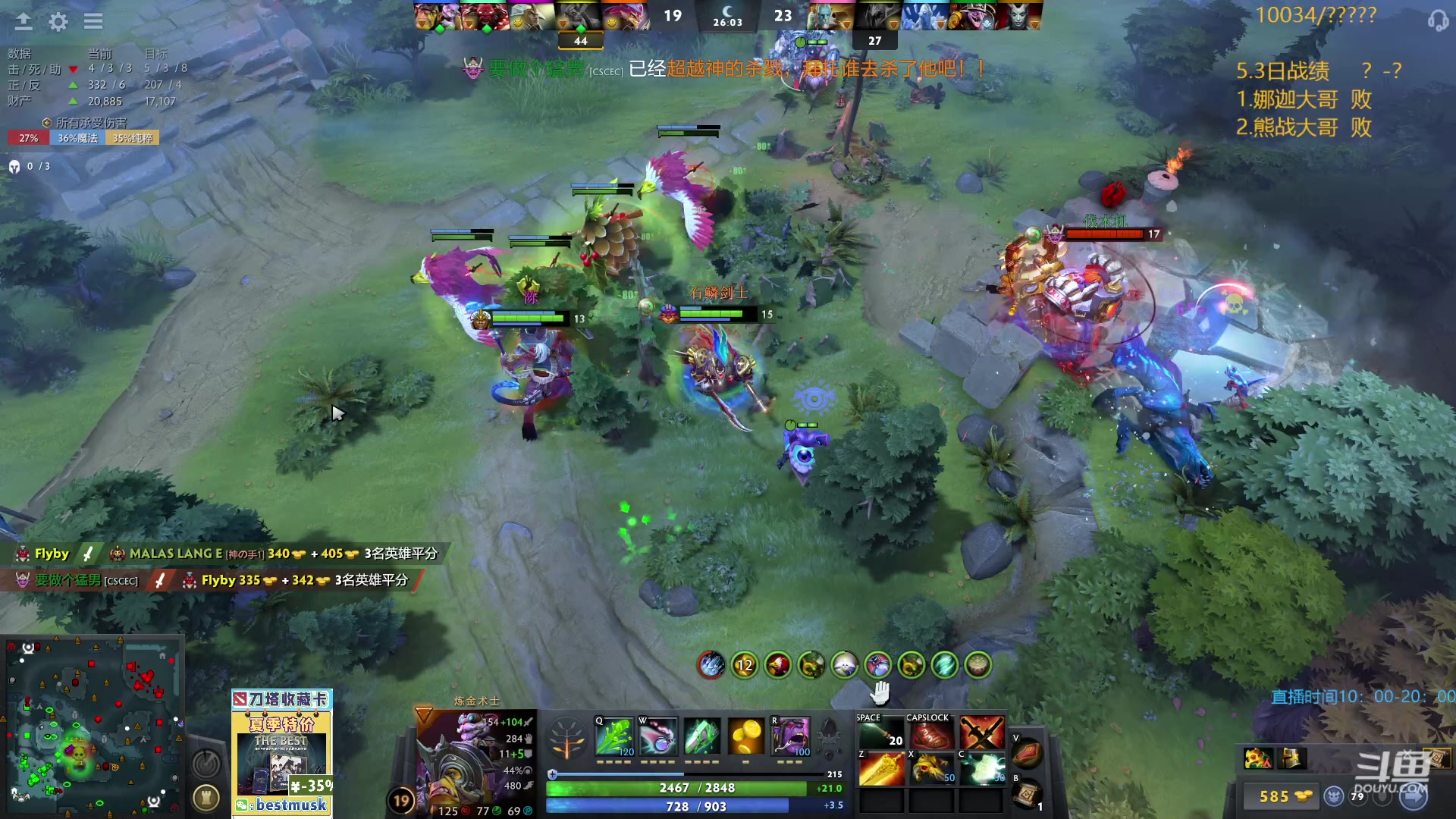 【2023-05-03 16点场】踏上征途167：东南亚排名45冲  叠高高冲