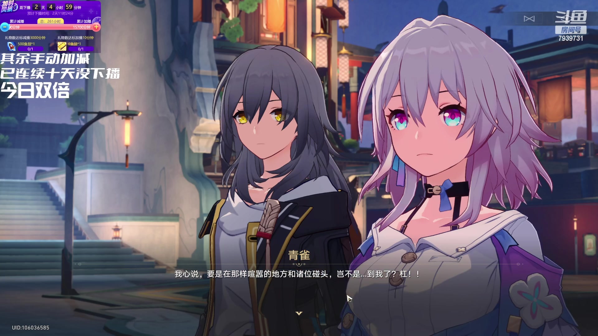 【2023-05-03 05点场】隐者丶丶：看我何时下播！！！