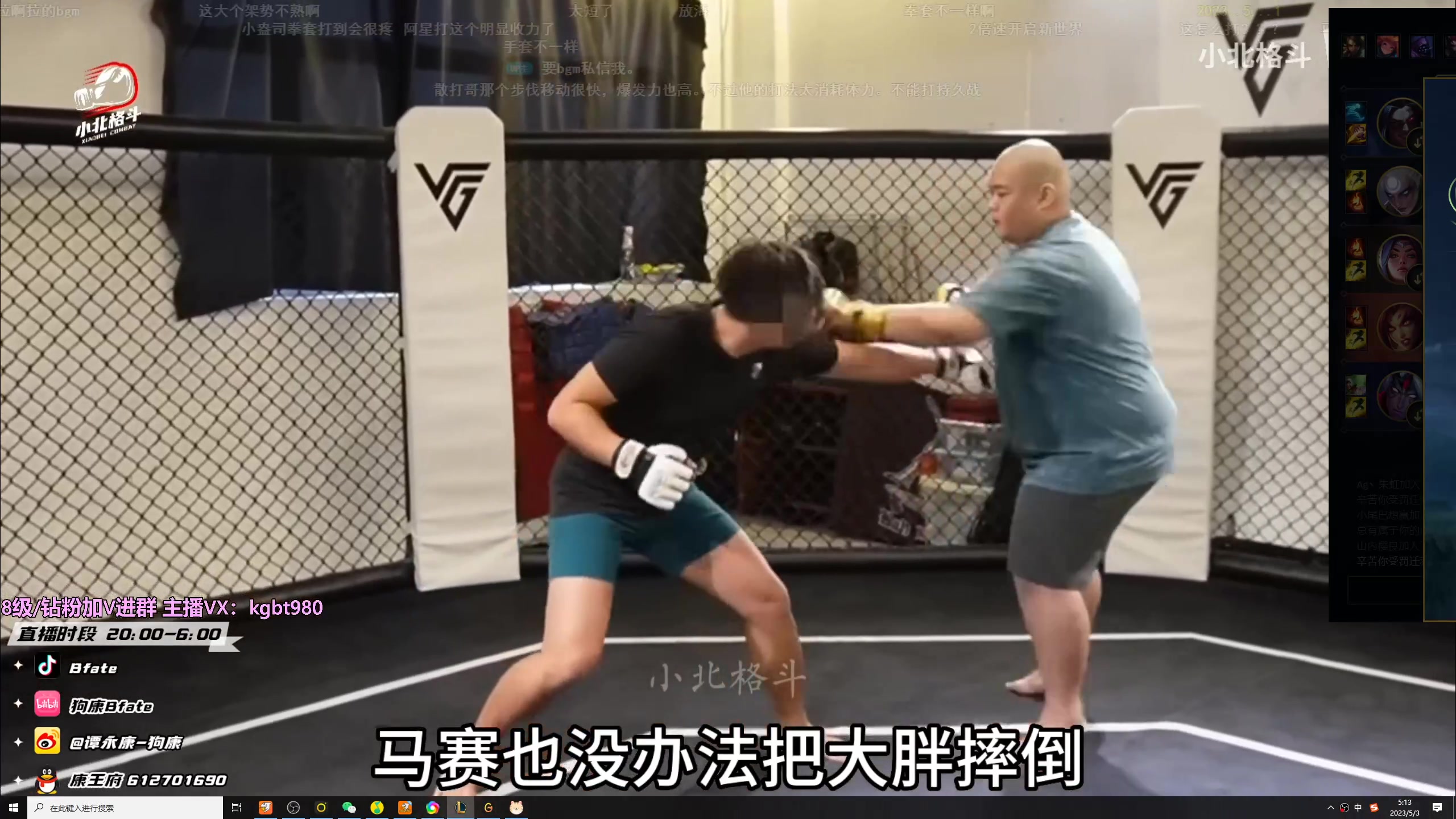 【2023-05-03 04点场】狗康Bfate丶：不灭战神把把打穿中路轻松上王者！