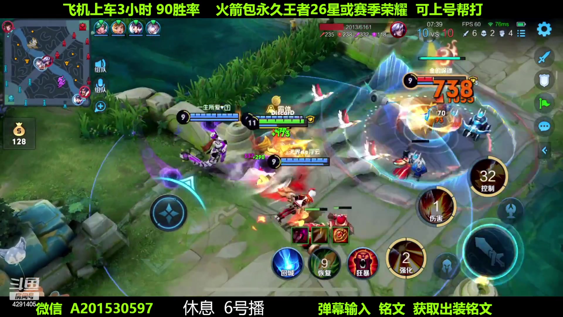 【2023-05-03 04点场】阳神丶国服后羿梦奇：国服后羿带粉8分钟一把