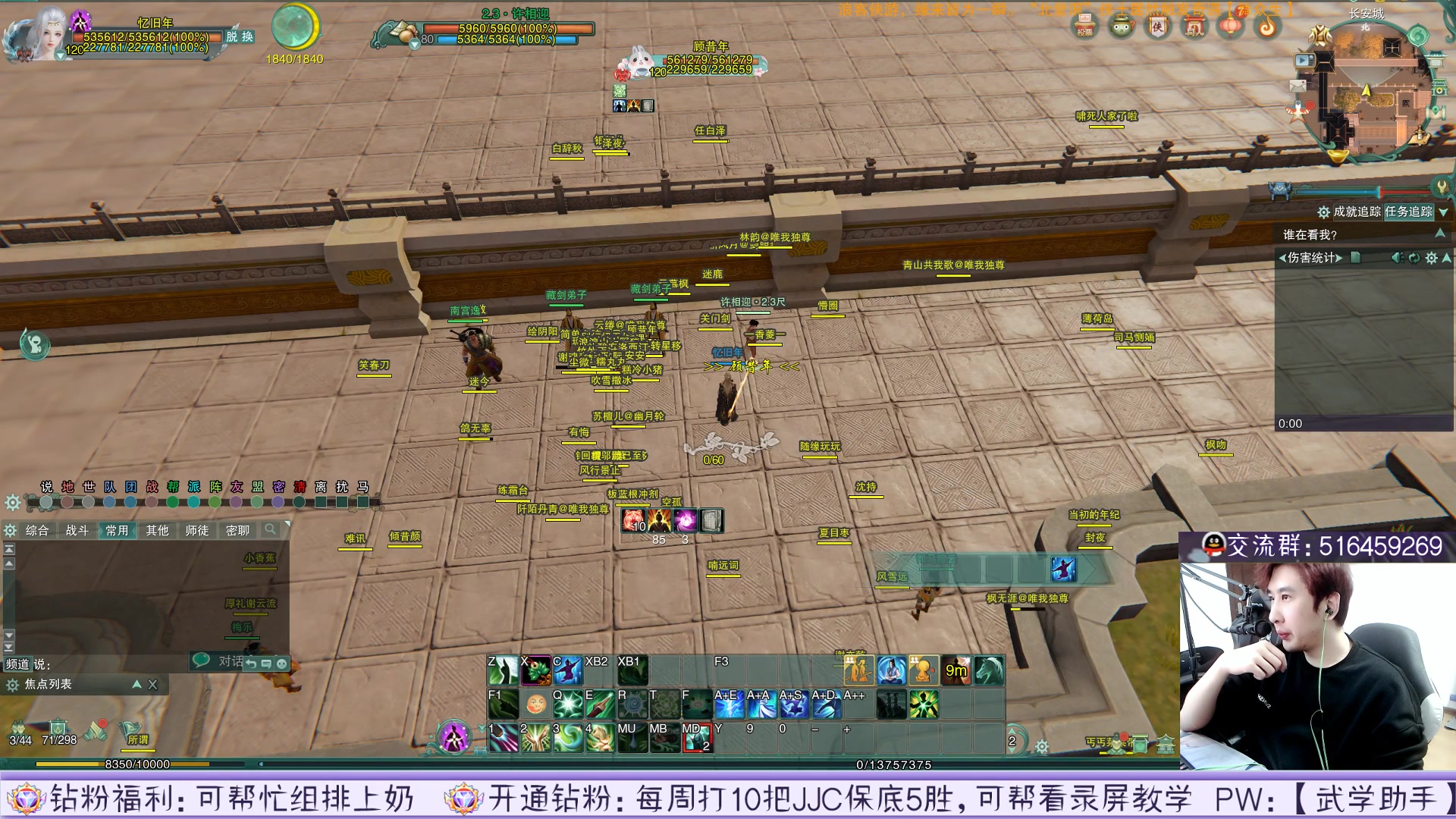 【2023-05-04 18点场】忆旧年丶：奶花散排15段，晚上开荒25YX老6