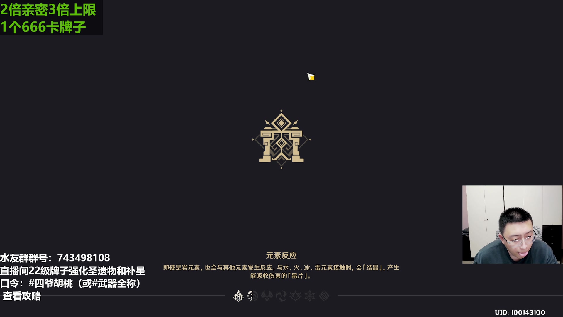 【2023-05-03 17点场】原神龙四爷：白术和卡维是妮露的售后！