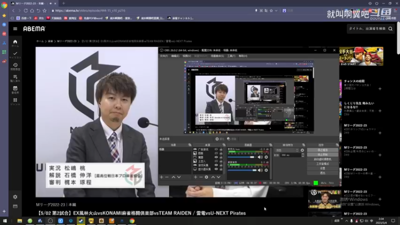 M联赛季后赛5.2第二场 格斗 火山 海盗 雷电.mkv