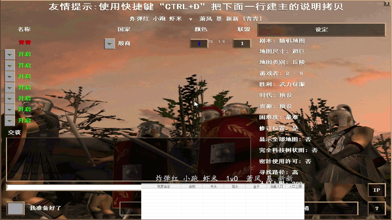炸弹红 小跑 虾米  3v0  萧风 基 新新