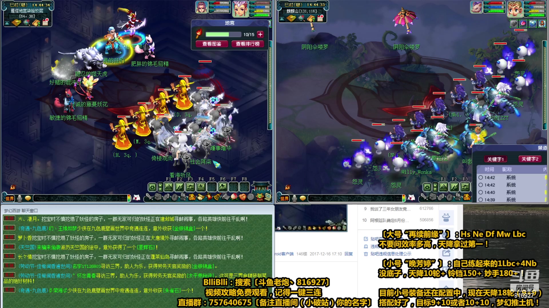 【2023-05-04 14点场】Mhxy炮哥丶：老炮：高效率组合，梦幻推土机！