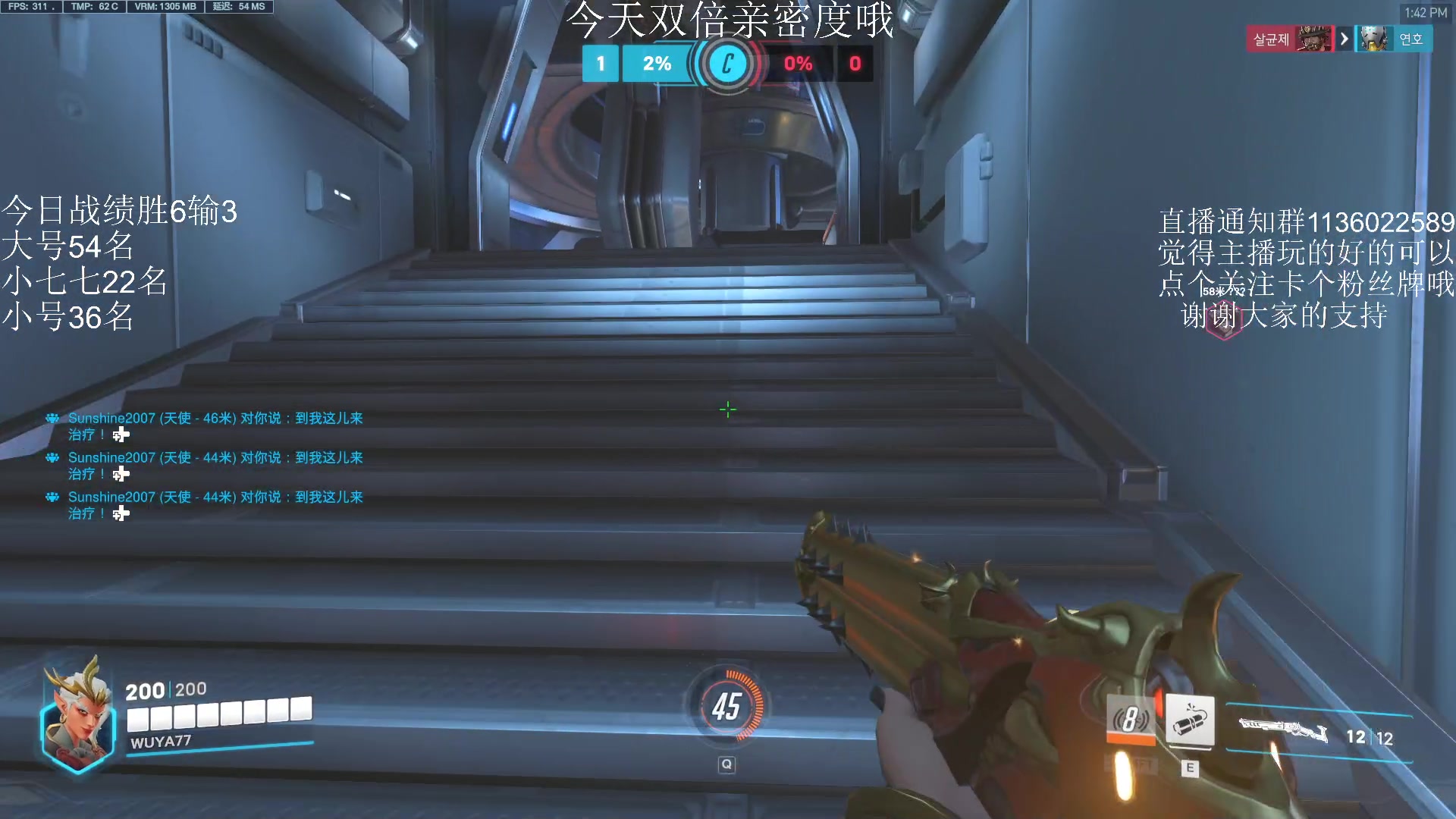 【2023-05-03 13点场】乌鸦LK：双倍亲密艾什教学时间